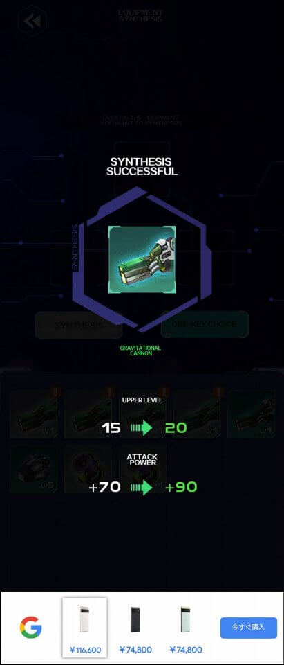 Space Fighter