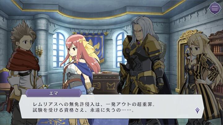 ゲートオブナイトメア