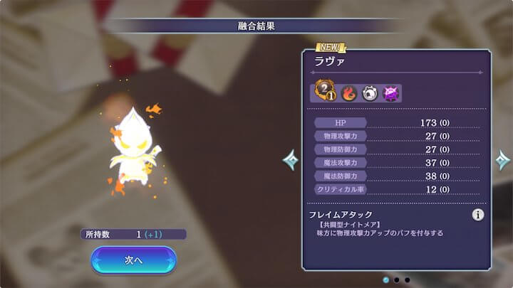 ゲートオブナイトメア