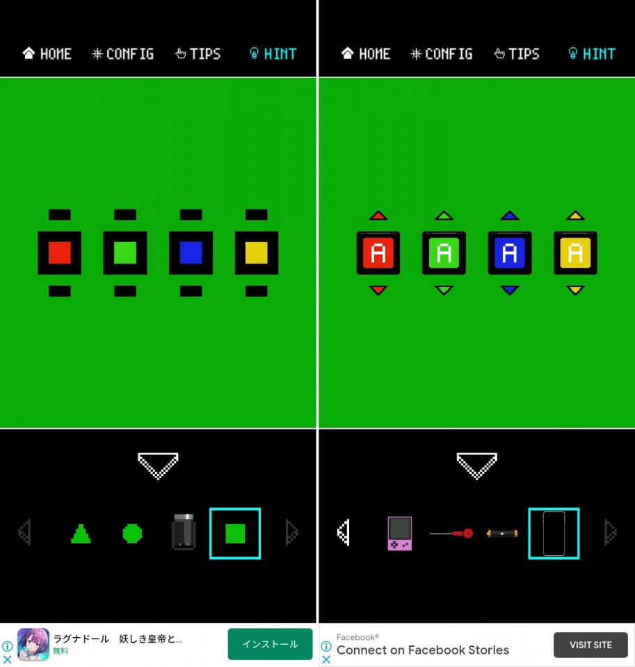 Pixel Roomレビュー画像