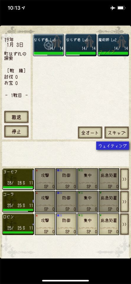 ナイト・アンド・ドラゴン2 - 狂乱の時代のレビュー画像