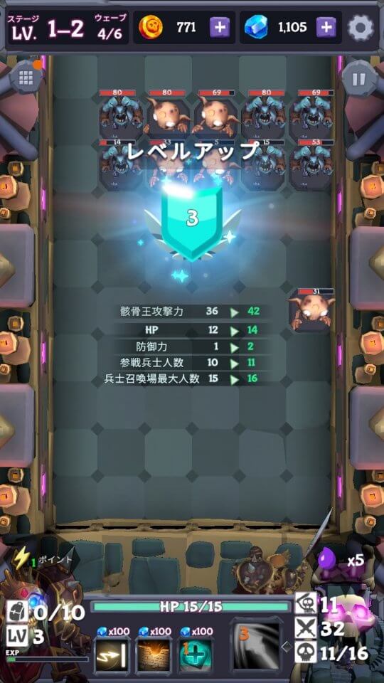 アンデッドvsデーモン レビュー画像
