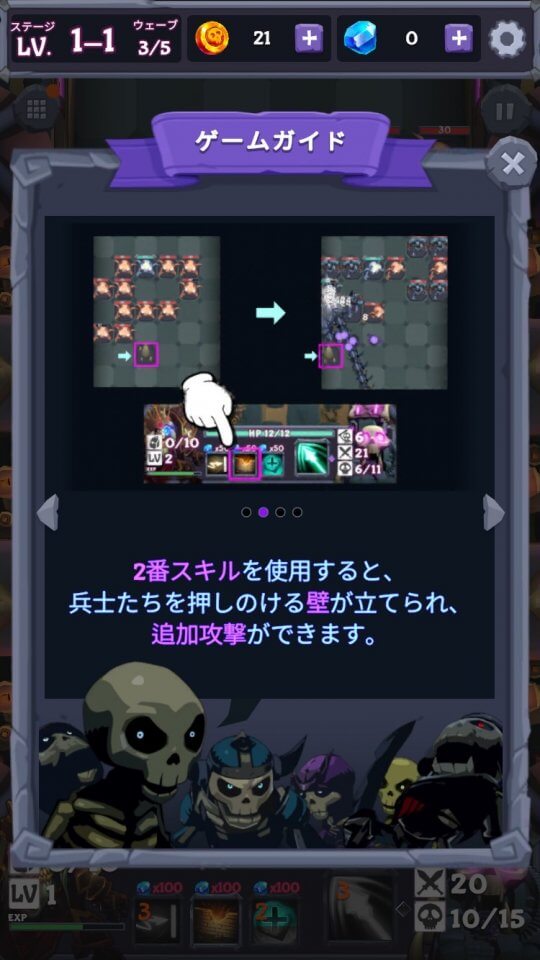 アンデッドvsデーモン レビュー画像