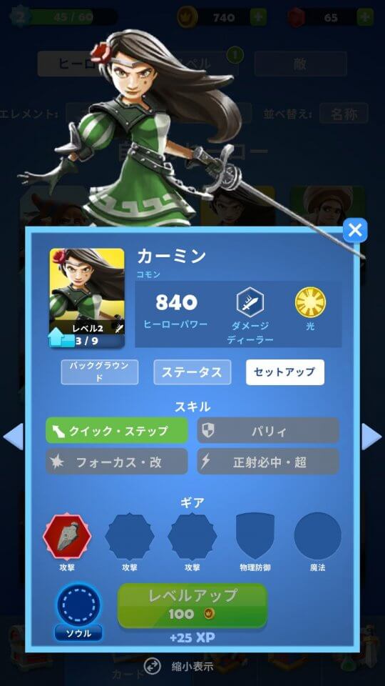 darkfire-heroes_10