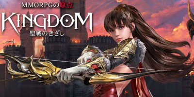 KINGDOM:聖戦のきざしの画像