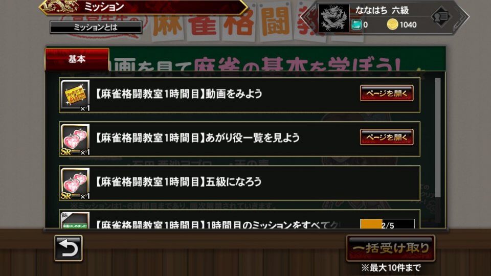 konami-mfcsp_09