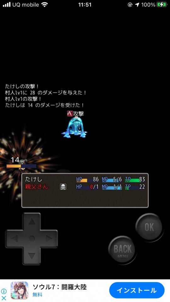 王道クソゲーRPG レビュー画像