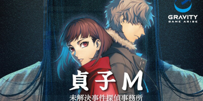 貞子M - 未解決事件探偵事務所の画像