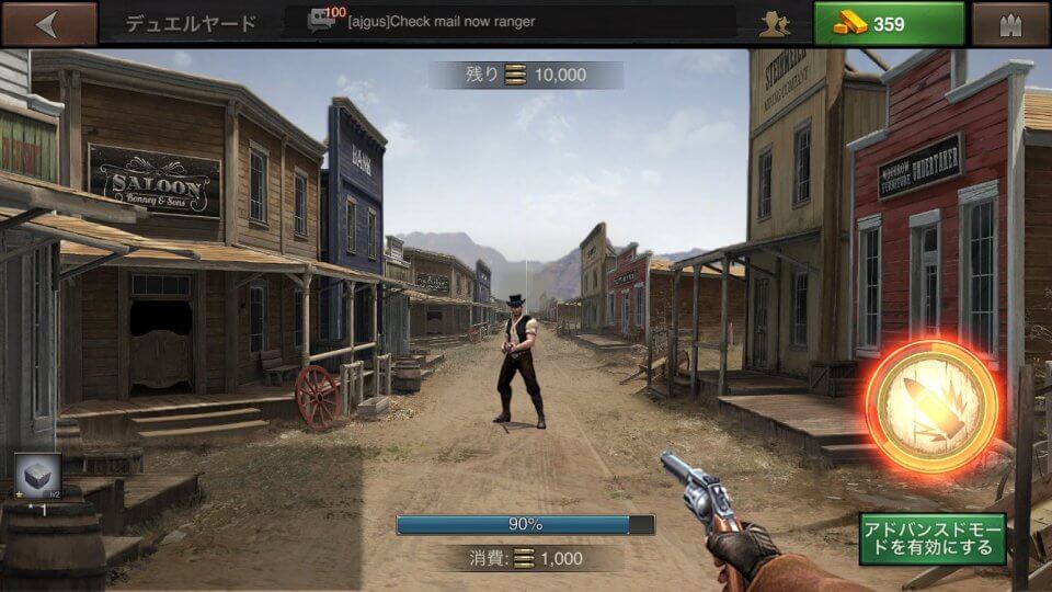 seibugame_08