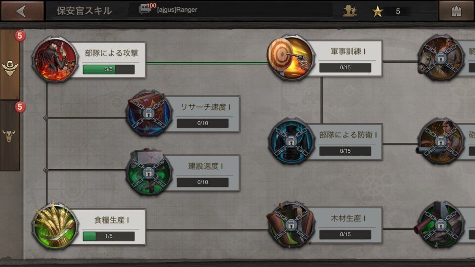 seibugame_09
