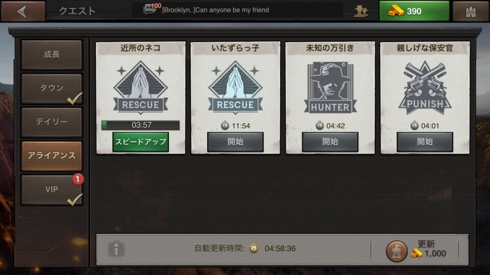 seibugame_10