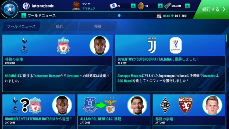 Soccer Manager 2022 レビュー画像
