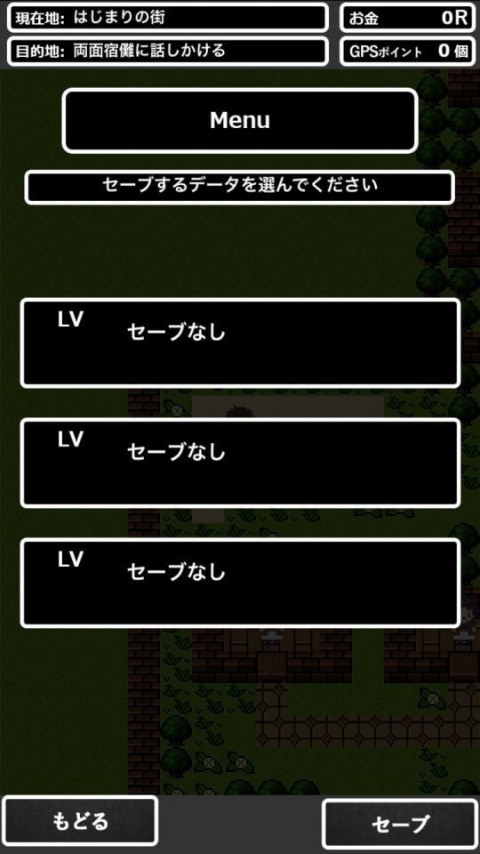 takayama-quest_11