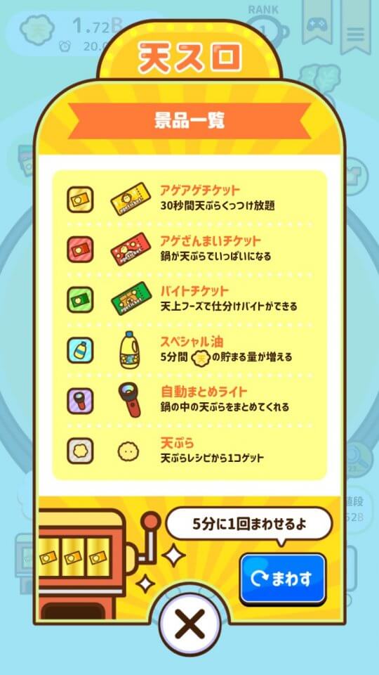tenage_10