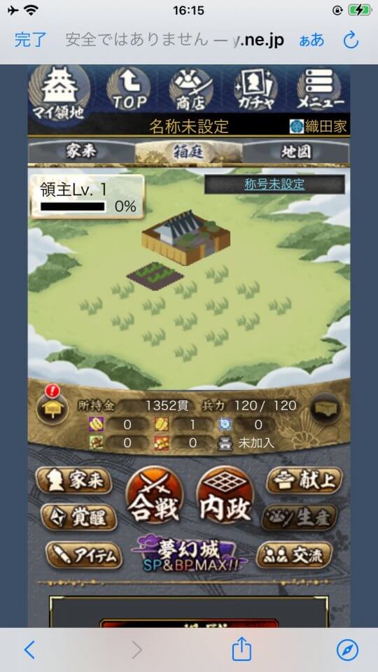 100nobu_08