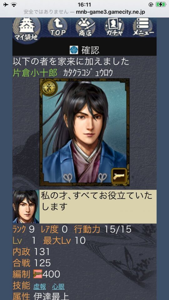 100nobu_10