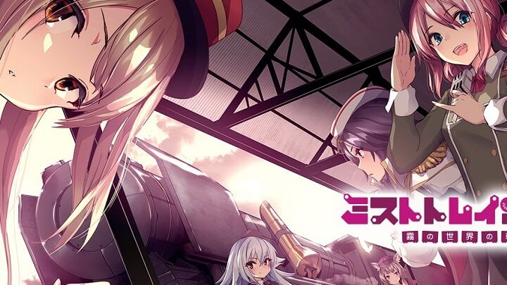 霧煙る街で「幻霧」と戦う！魔導列車「ミストトレイン」の車掌となり、少女たちと幻霧に挑むファンタジーRPG『ミストトレインガールズA ～霧の世界の車窓から～』の画像