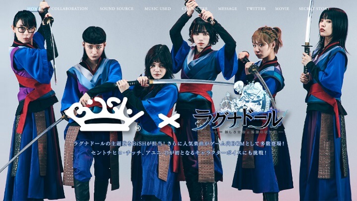 紅白決定の「BiSH」TVCM出演が話題！魑魅魍魎が跋扈する500万プレイヤー突破のRPG『ラグナドール 妖しき皇帝と終焉の夜叉姫』の画像