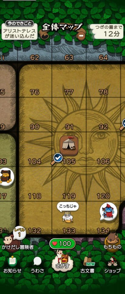 発見王