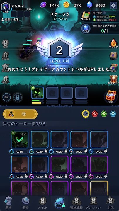 影の騎士