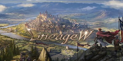 リネージュW(Lineage W)の画像