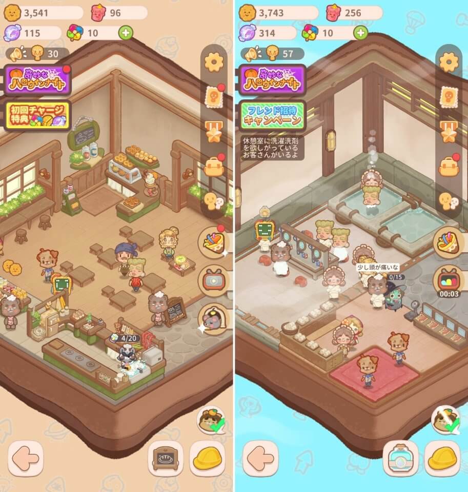 ココと夢の宿レビュー画像