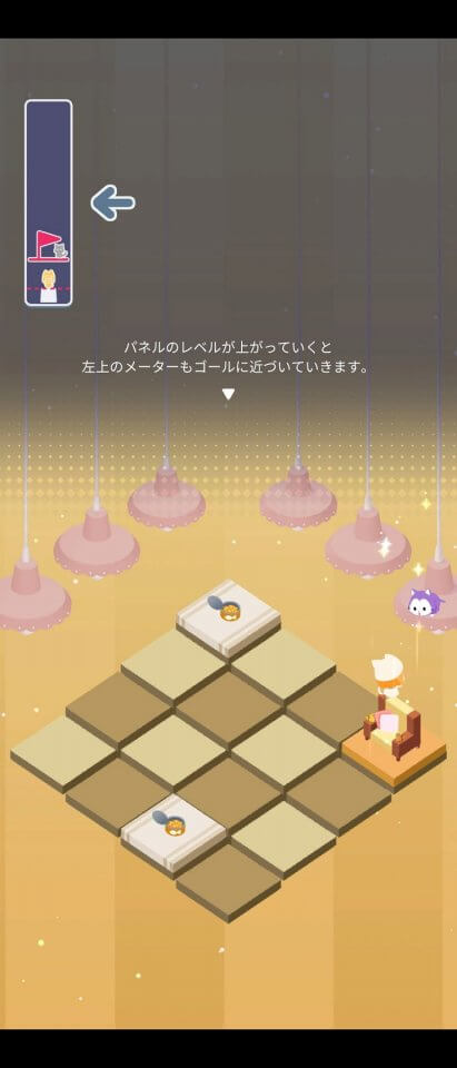 迷い猫の冒険 -Stray Cat Towers-