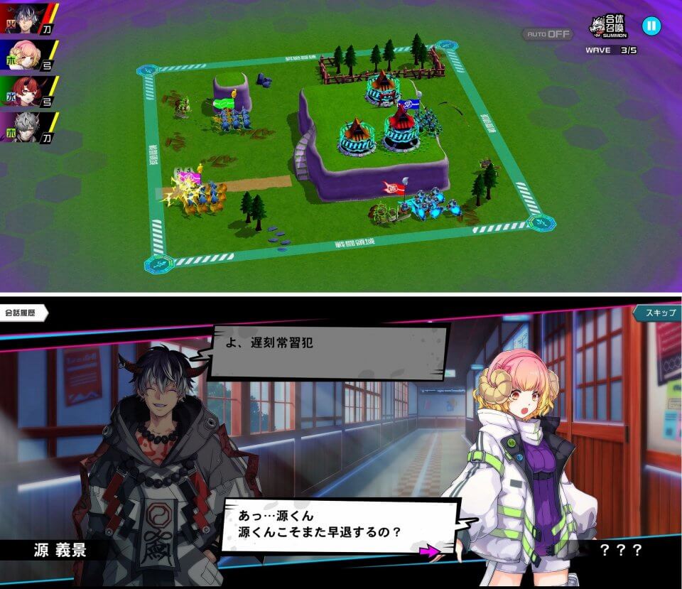 注目作1