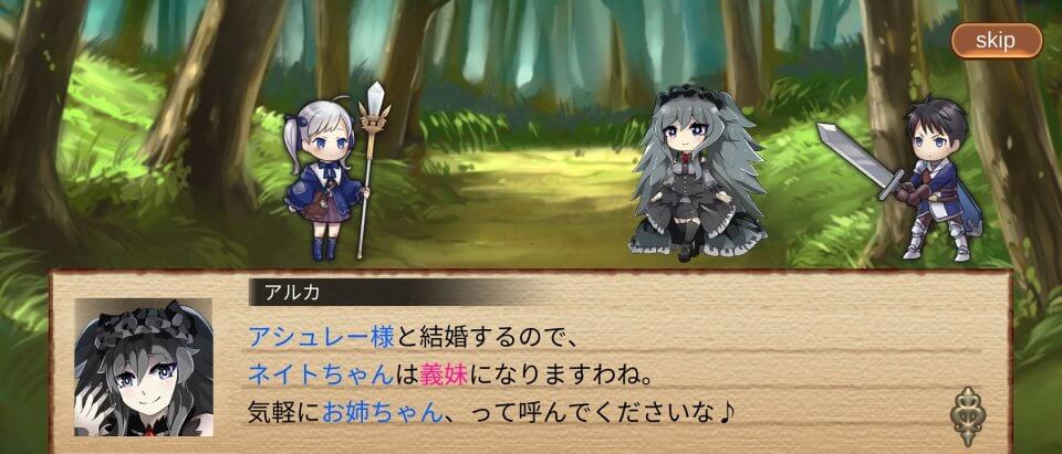 わちゃわちゃパズル ~ネイトと呪われし祝福の森~