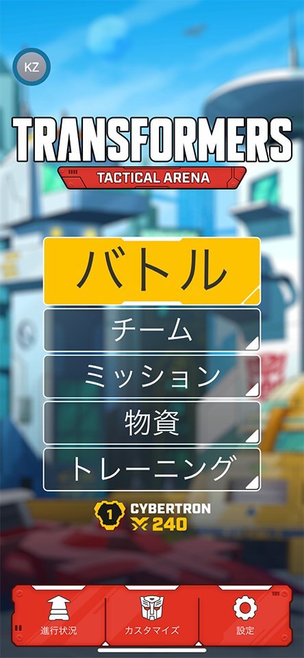 TRANSFORMERS Tactical Arenaのレビュー画像