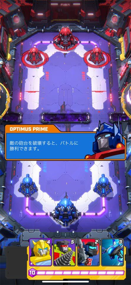 TRANSFORMERS Tactical Arenaのレビュー画像