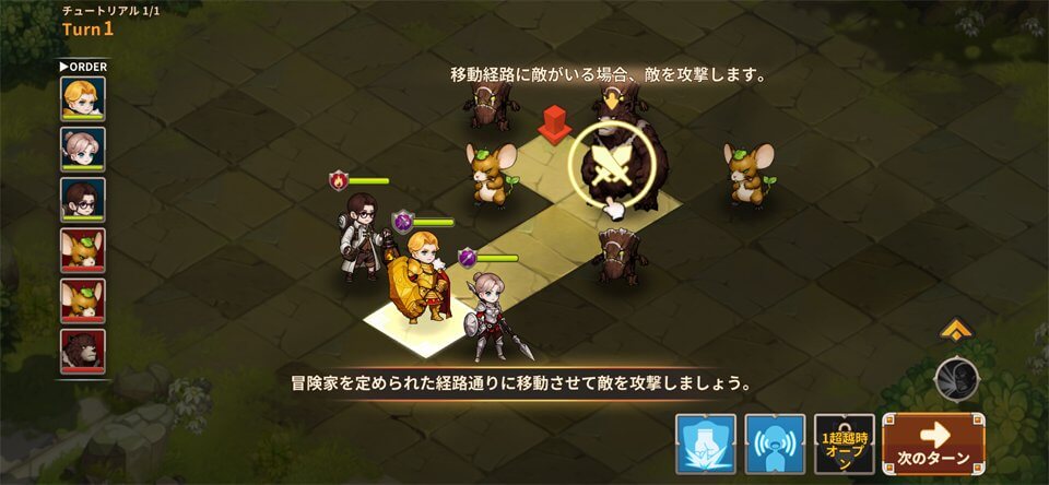ダンジョンスレイヤーのレビュー画像