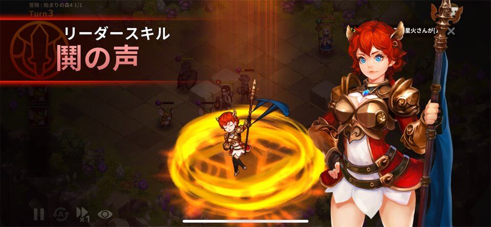 ダンジョンスレイヤーのレビュー画像