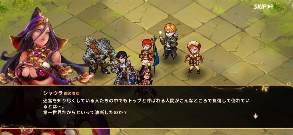 ダンジョンスレイヤーのレビュー画像