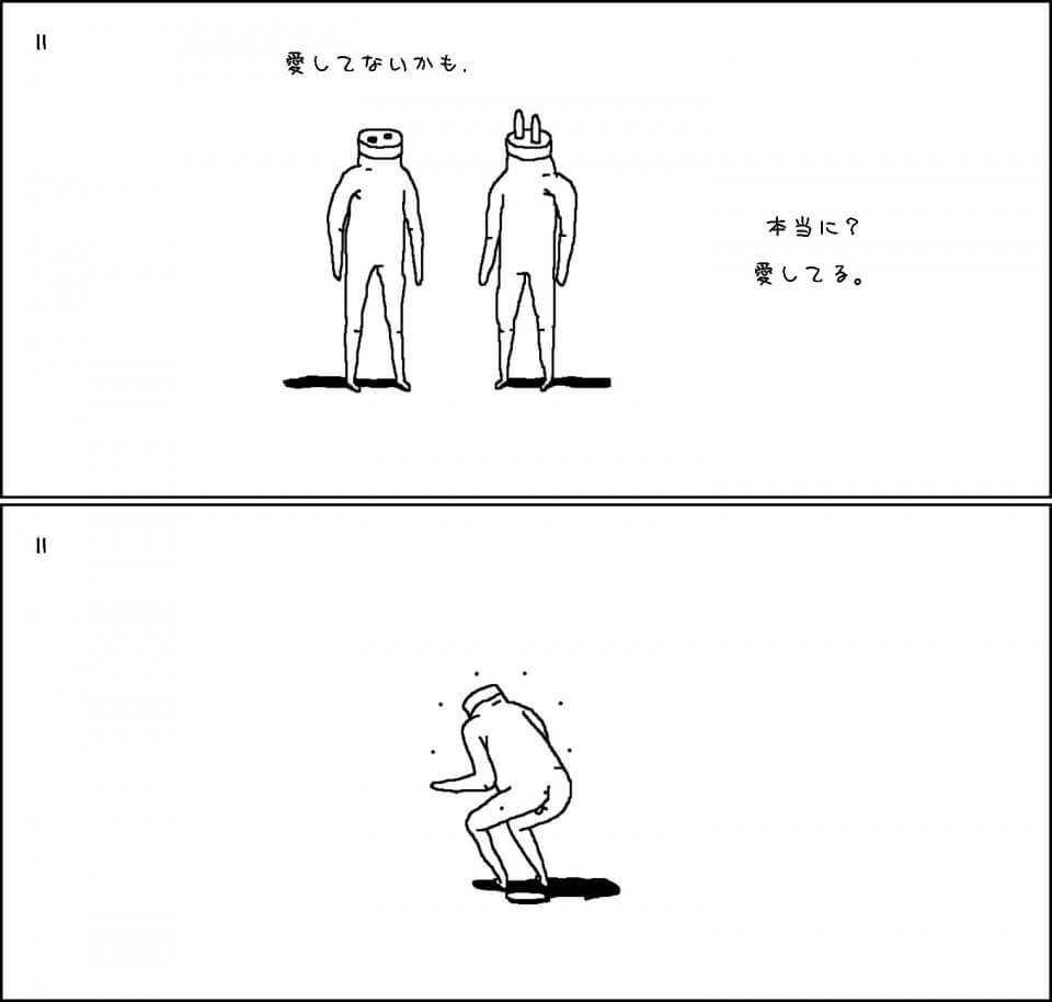 プラグ・アンド・プレイレビュー画像