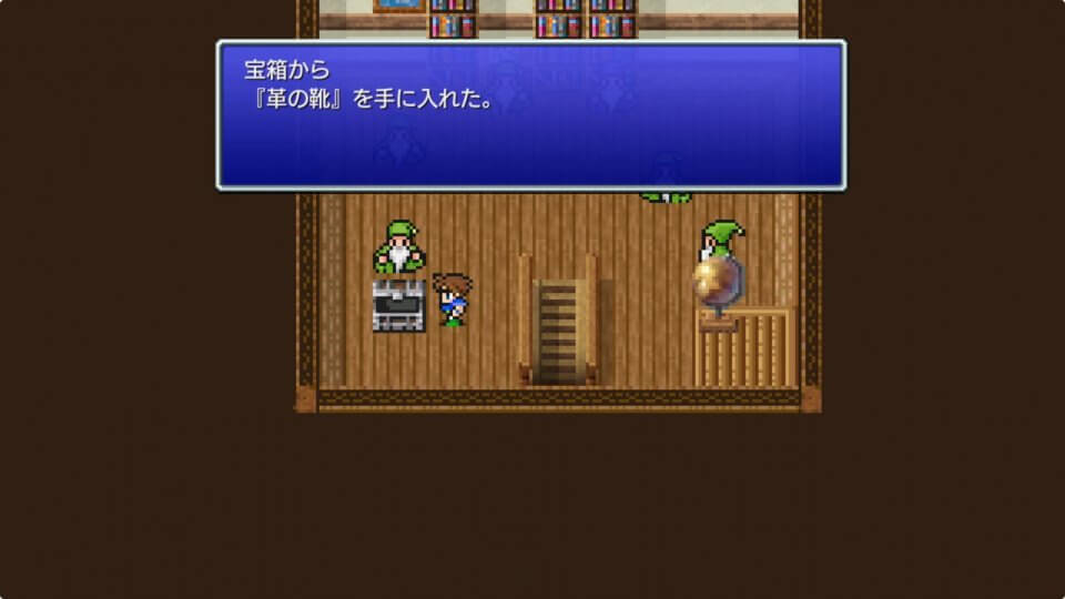 FINAL FANTASY V