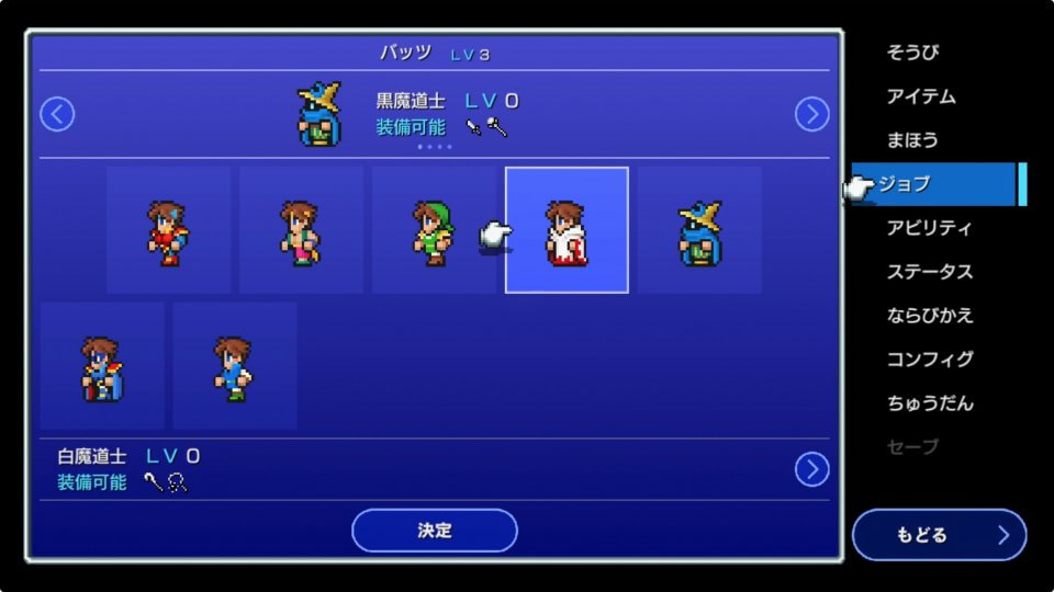 FINAL FANTASY V