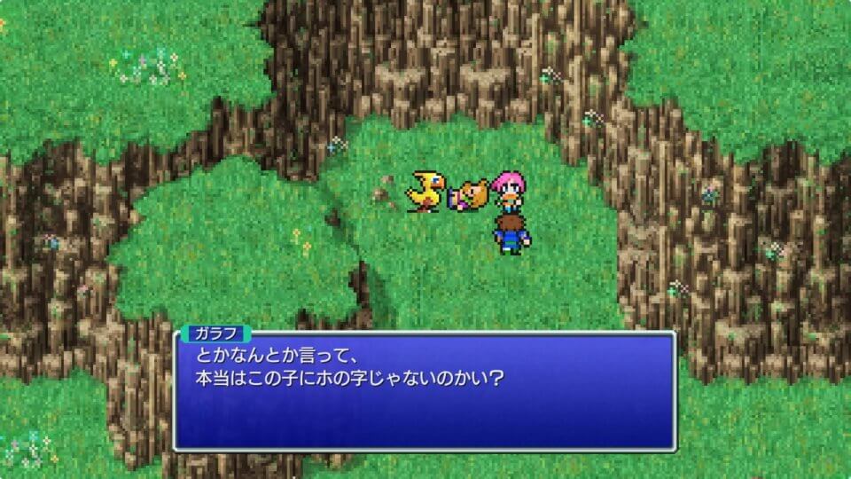 FINAL FANTASY V