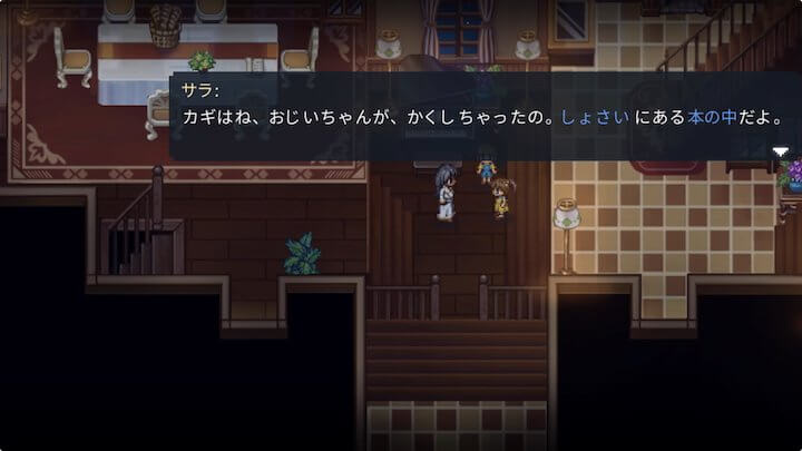 To the Moon