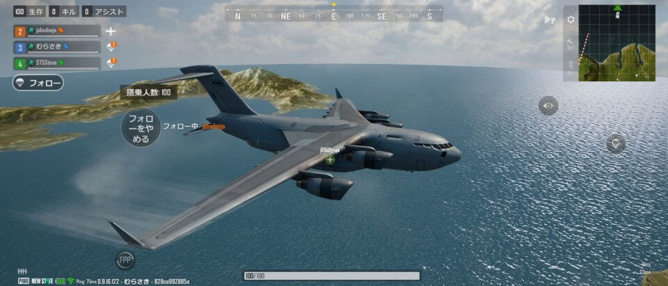PUBG: NEW STATE