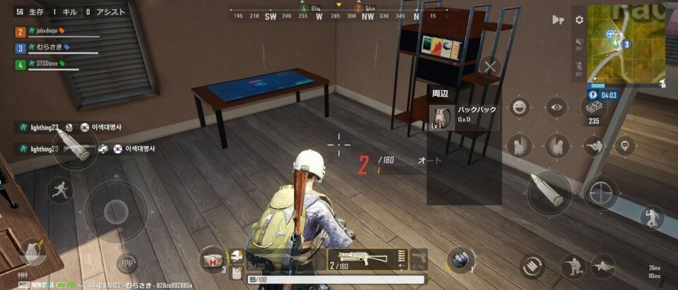 PUBG: NEW STATE