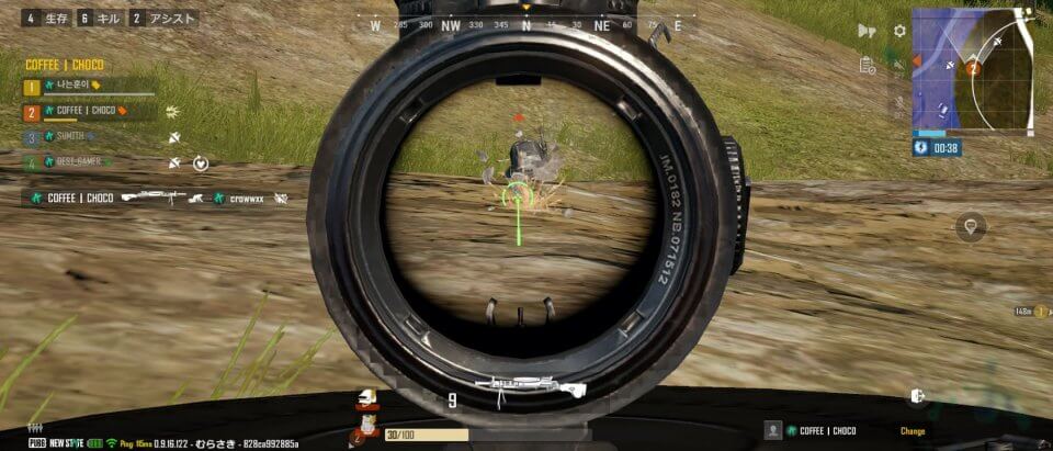 PUBG: NEW STATE