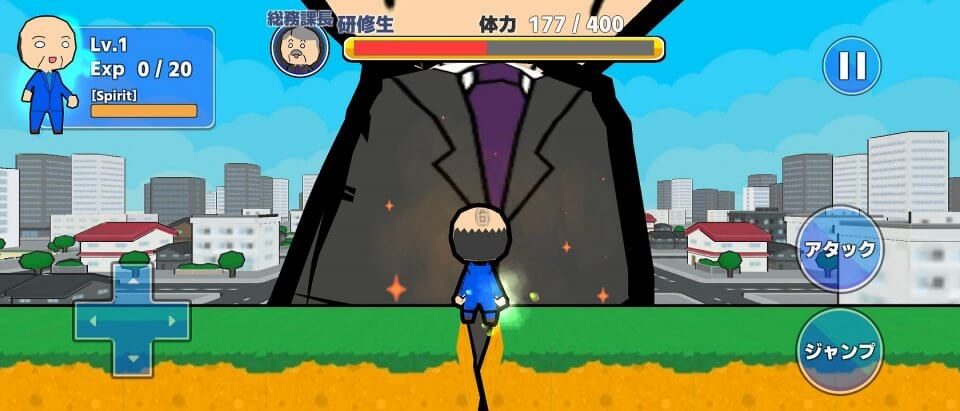 ドラゴン課長の社長ボコすぞ
