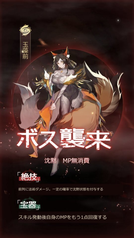 八百万の神々