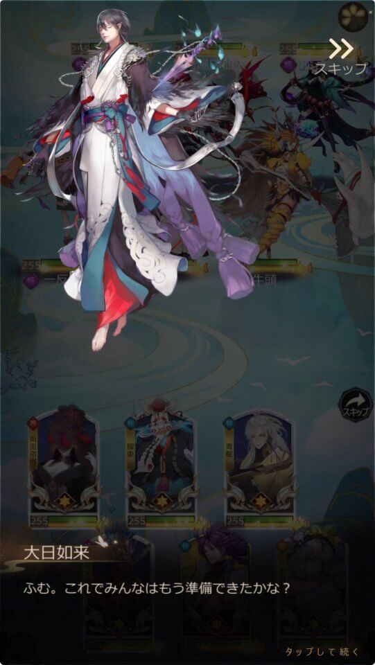 八百万の神々