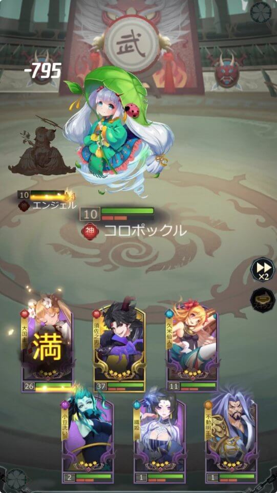 八百万の神々
