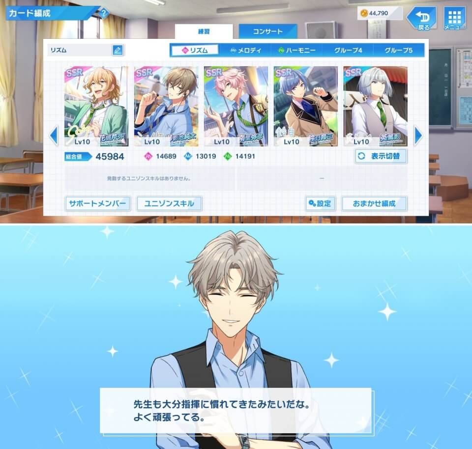 ウインドボーイズ!レビュー画像