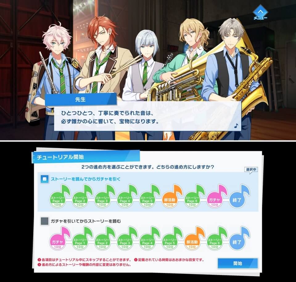 ウインドボーイズ!レビュー画像