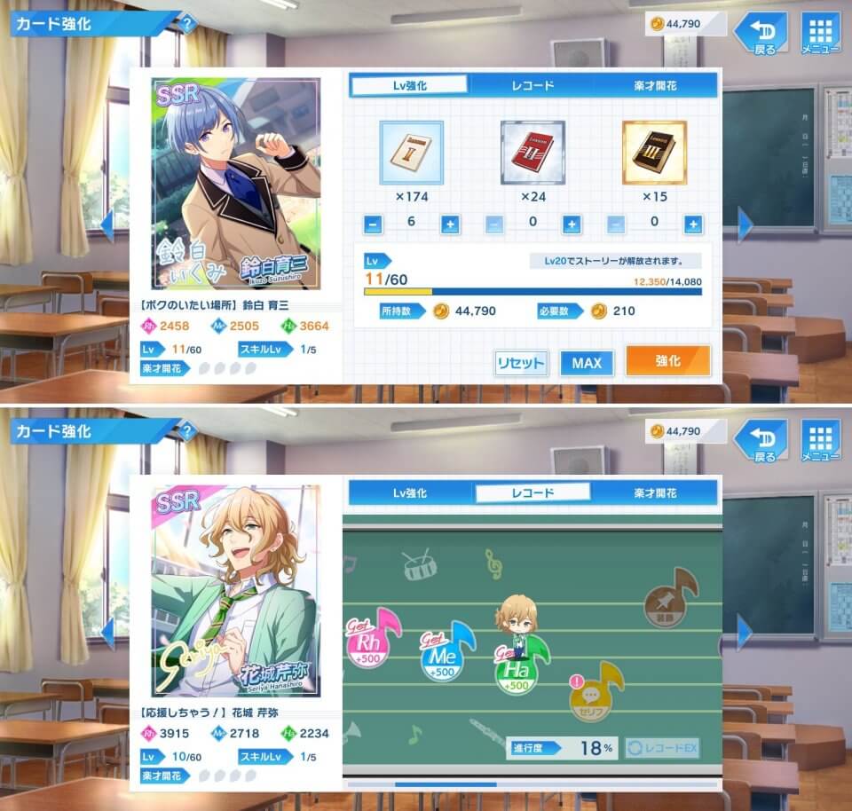 ウインドボーイズ!レビュー画像