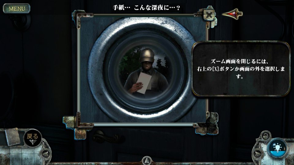 True Fear: Forsaken Souls Part 1のレビュー画像